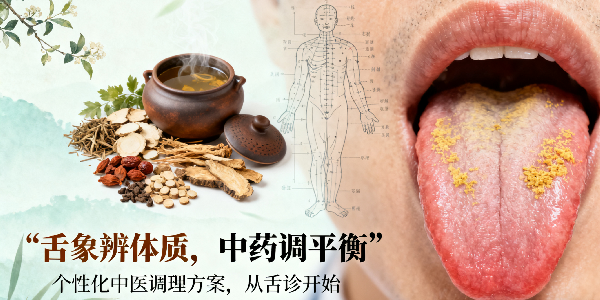 中药饮片限时折扣